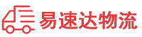 湘西到黄山物流公司